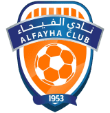 الفيحاء شعار