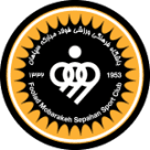 سباهان شعار